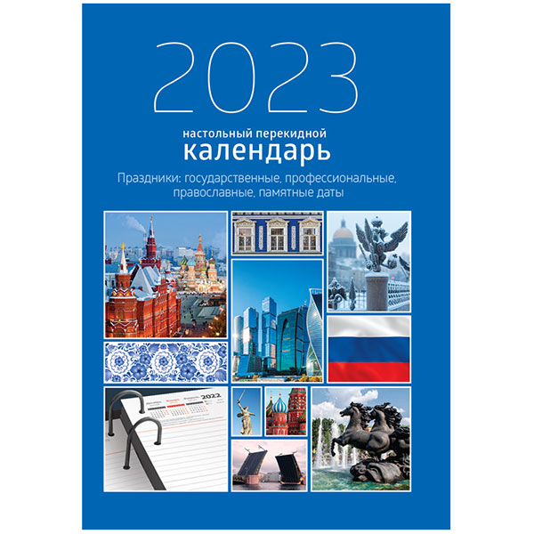 1 Семена Интернет Магазин Каталог Товаров 2023