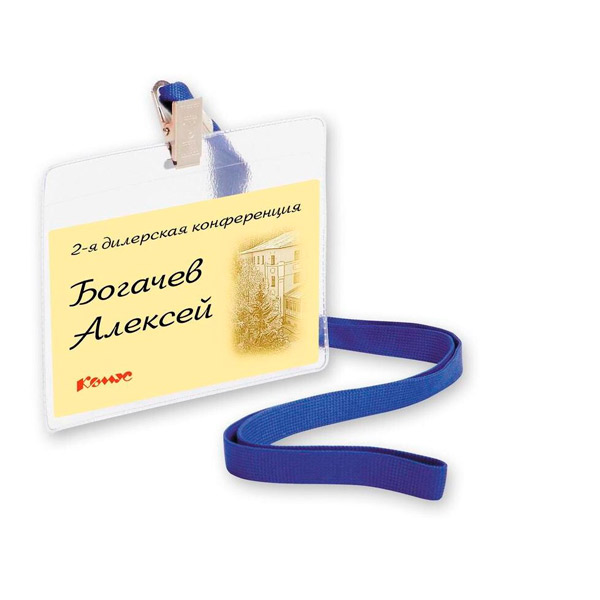 Бейдж Attache, горизонтальный, 87*120 мм, крепление зажим/тесьма, комплект 10 шт., Россия