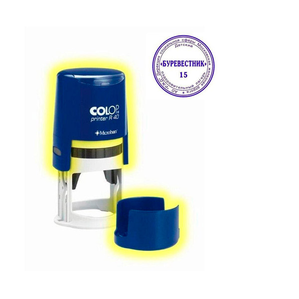Оснастка для печати Colop, круглая, диаметр круга 40 мм, Австрия