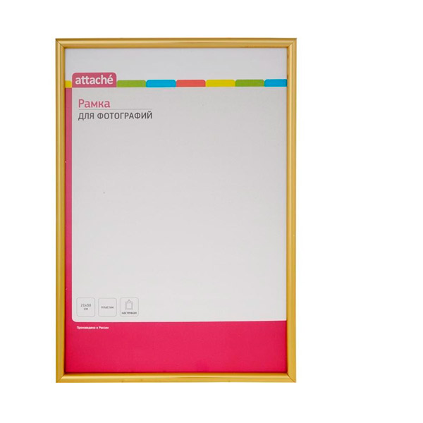 Фоторамка 21*30 см, рамка пластик, цвет золотистый, Attache, Россия