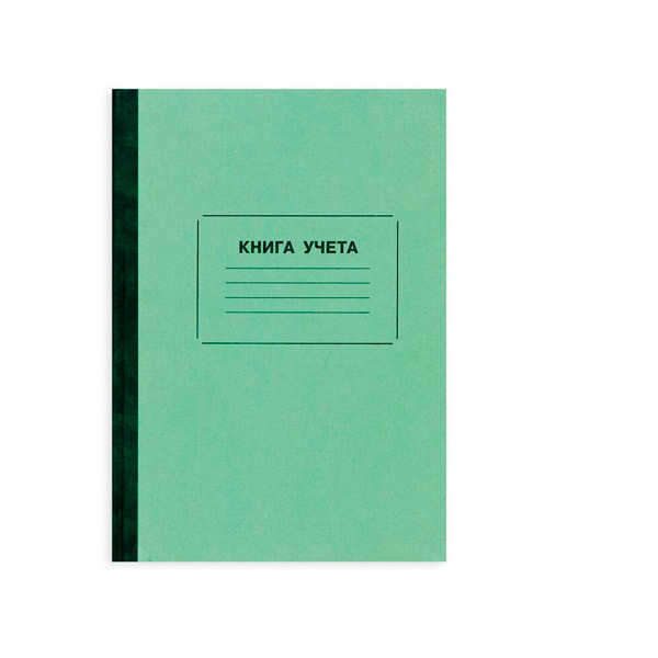 Книга учета амбарная,  96 листов, A4, вертикальная, клетка, блок газетная бумага, обложка переплетный картон