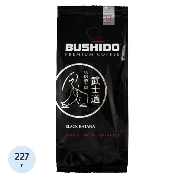 Кофе молотый BUSHIDO "Black Katana", 227г, 100% арабика, вакуумная упаковка, Нидерланды
