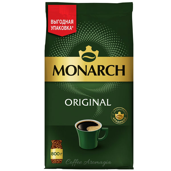 Кофе растворимый, Monarch, "Original", вес  800 г, сублимированный, упаковка мягкая упаковка, Россия