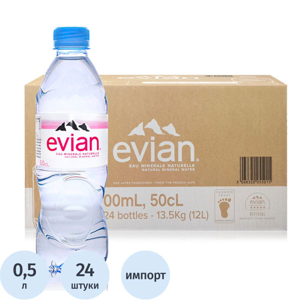 Вода негазир. минеральная, Evian,  0,5л, ПЭТ