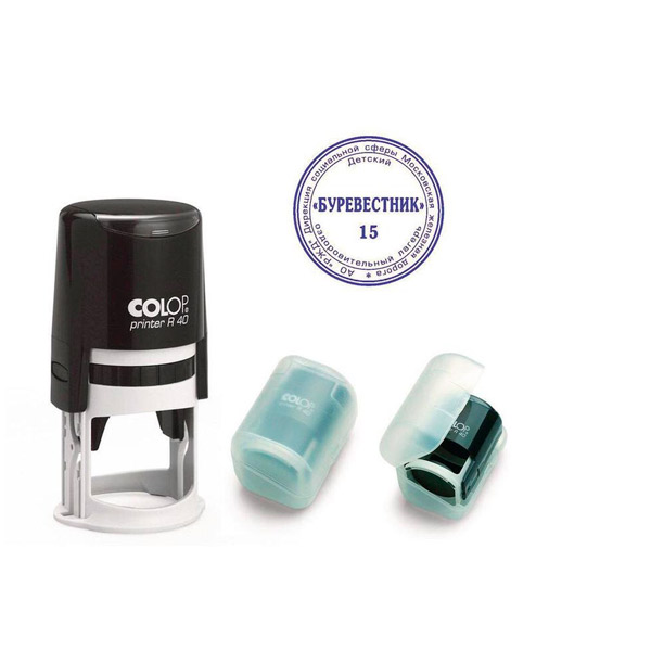 Оснастка для печати Colop, круглая, оттиск 40 мм, Австрия
