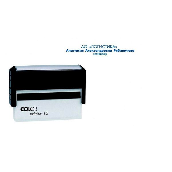 Оснастка для штампов Colop, оттиск 10x69 мм, цвет синий, Чешская Республика