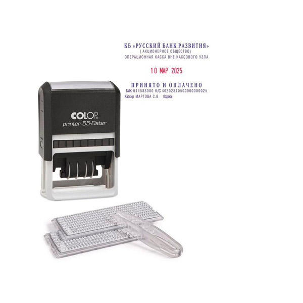 Датер-мини Colop, Printer 55-Dater-Set, месяц буквами, размер шрифта 4 ММ ДАТА, ТЕКСТ 2,2 / 3,1, 6 строк+дата, оттиск синий/красный, автомат, Австрия
