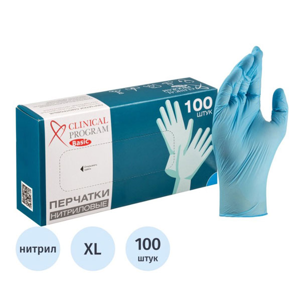 Перчатки нитрил однораз, XL,  50пар, Clinical Program Basic, голубые, медиц, смотровые, н/о, н/с, текст.