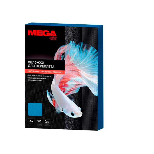 Обложки для переплета A4, картон, фактура кожа, цвет голубой, плотность 230 мкм, ProMEGA Office, комплект 100 шт., Китай