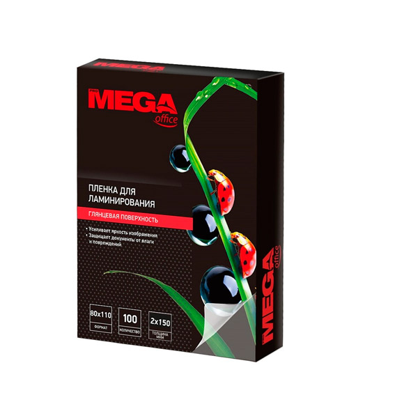 Ламинирующие карманы 80*110 мм, плотность 150 мкм, в упаковке 100 шт., ProMEGA Office, Китай