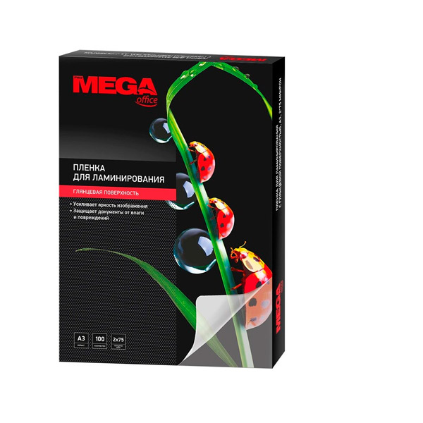 Ламинирующие карманы A3, 303*426 мм, плотность 75 мкм, в упаковке 100 шт., ProMEGA Office, Китай