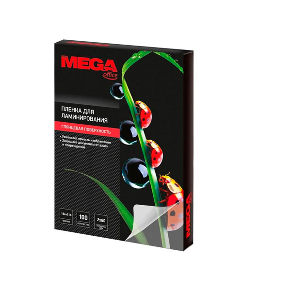 Ламинирующие карманы A5, 154*216 мм, плотность 80 мкм, в упаковке 100 шт., ProMEGA Office, Китай