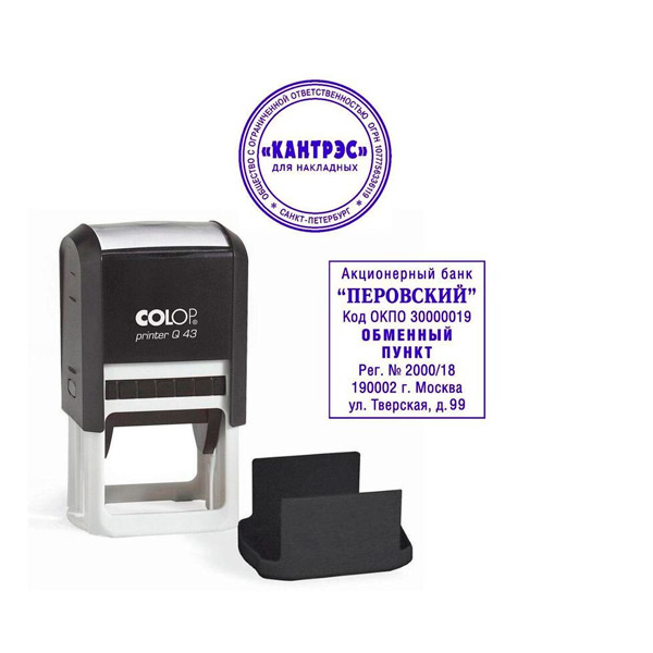 Оснастка для печати Colop, квадратная, диаметр круга 40 мм, оттиск 43х43мм, с крышкой, Чехия