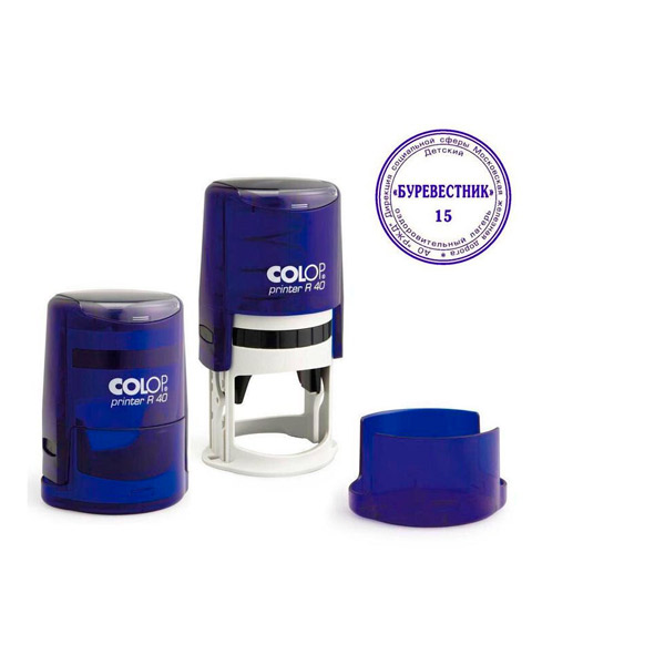 Оснастка для печати Colop, круглая, диаметр круга 41,5 мм, Австрия