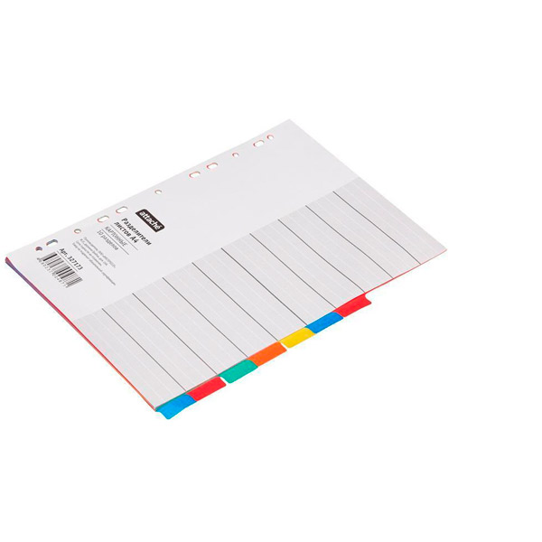 Разделитель картонный A4, 10 листов, по цветам (без индексации), ассорти, титульный лист, Attache, Россия