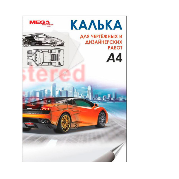 Калька глянцевая, под тушь, MEGA Engineer, A4,  40 листов, плотность 40 г/кв.м, Россия