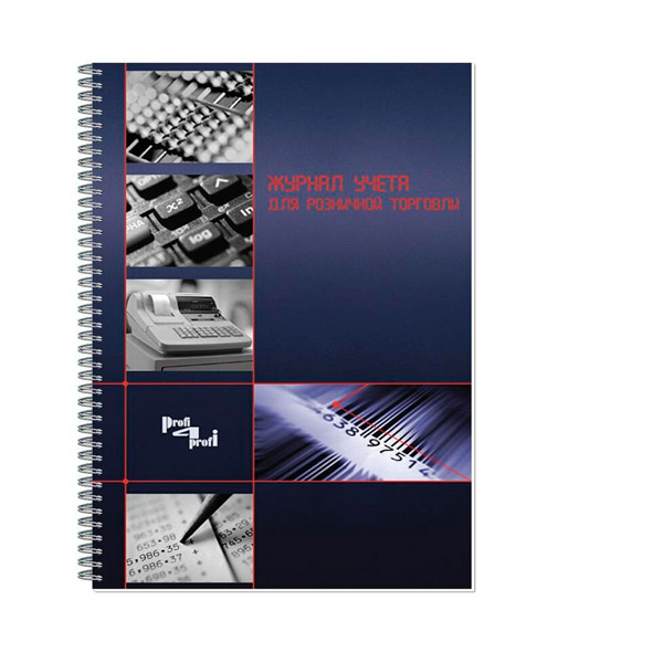 Книга 50 листов, обложка картон, крепление спираль, A4, Полином, Россия