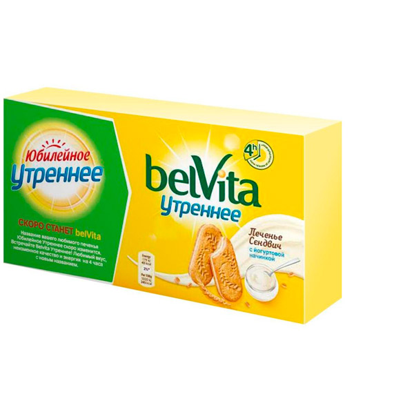 Печенье Юбилейное, "BelVita", песочное, вес  253 г, Россия