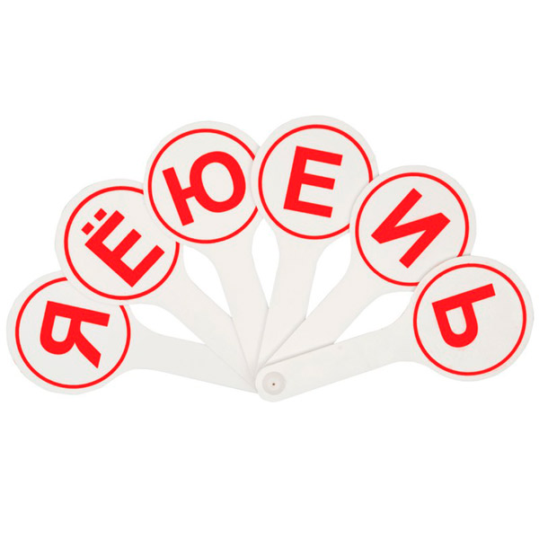 Касса (веер) Гласные буквы, Стамм, Россия