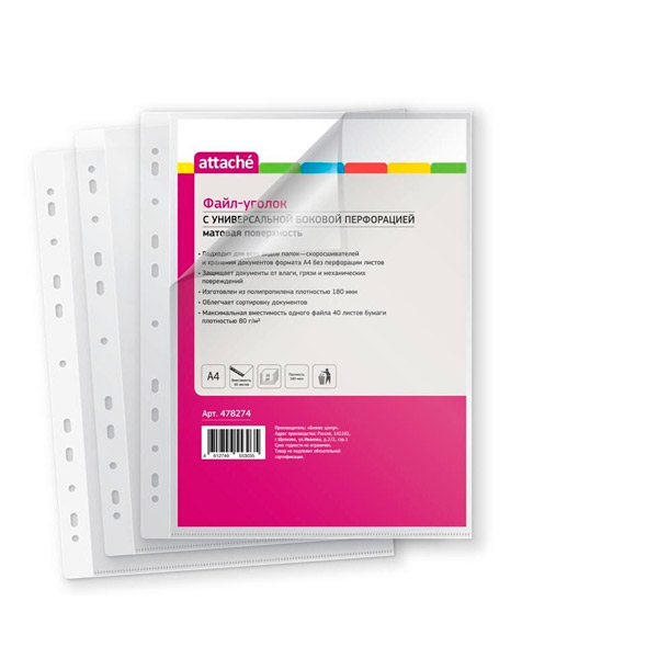 Папка-уголок A4, Attache, Selection, пл. 180 мкм, в упаковке 10 шт., прозрачная, цвет бесцветный, с перфорацией, Россия