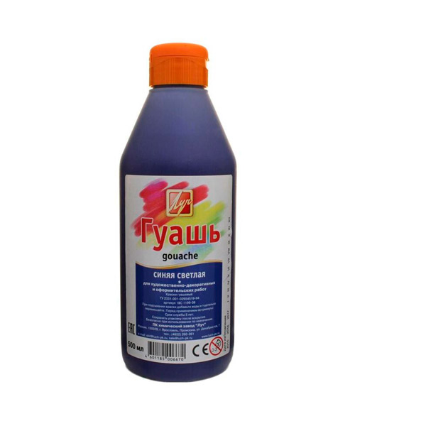 Гуашь Луч, 500 мл, цвет синяя светлая, Россия