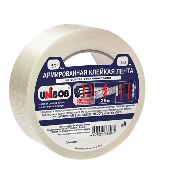 Клейкая лента армированная стекловолокном, 50 мм*50 м, пл. 130 мкм, Unibob, основа полипропилен, морозостойкая, Италия