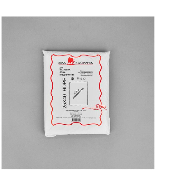 Пакеты фасовочные, 250*400 мм, пл. 15 мкм, Знак качества, комплект 250 шт., Россия