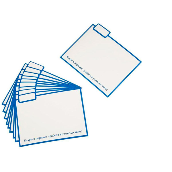 Разделитель для картотек в упаковке 10 шт., горизонтальный, Россия