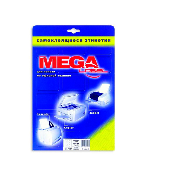 Этикетки самоклеящиеся для CD диаметр D=117 мм, на листе 2 шт., 25 л, ProMEGA, цвет белый, Россия