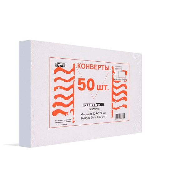 Конверт C4,   50 шт., 229*324 мм, декстрин, внутренняя запечатка, цвет белый, без окна, OfficePost, Россия