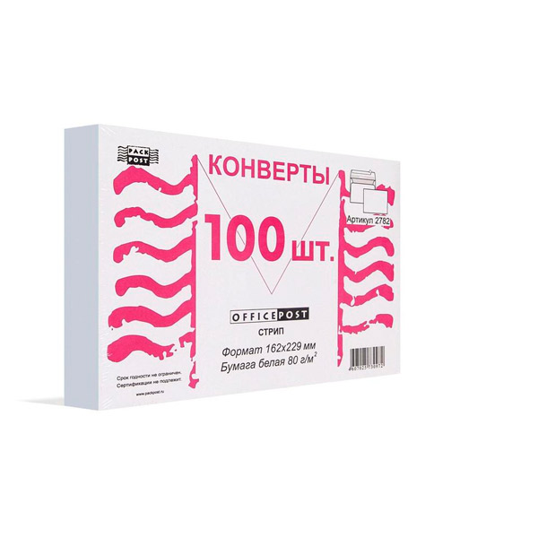 Конверт C5, 162*229 мм, стрип, внутренняя запечатка, цвет белый, без окна, OfficePost, Россия