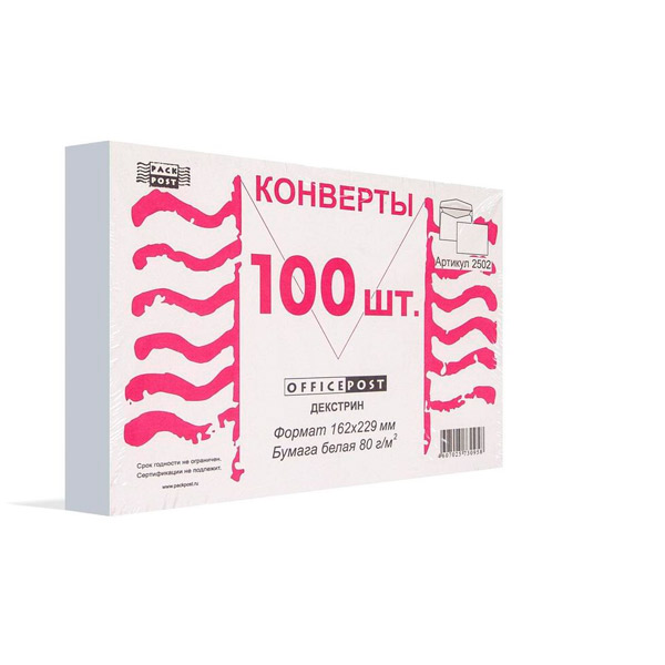 Конверт C5,  100 шт., 162*229 мм, декстрин, внутренняя запечатка, цвет белый, без окна, OfficePost, Россия