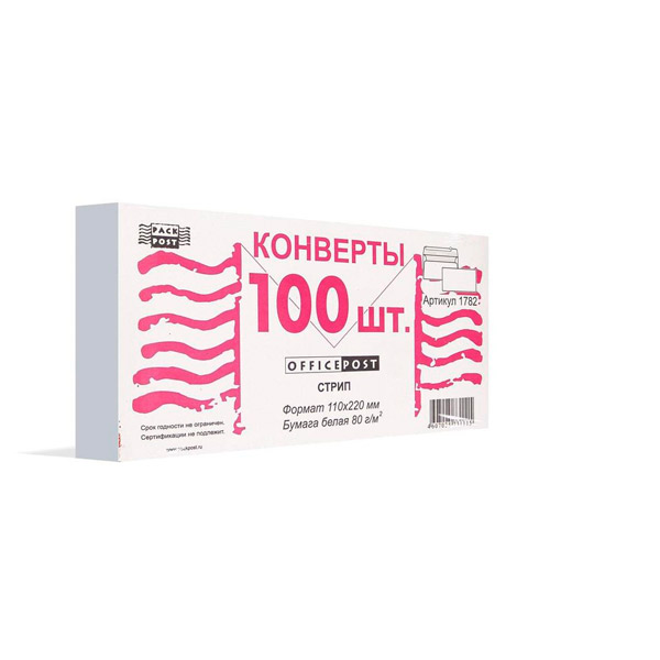 Конверт E65,  100 шт., 110*220 мм, стрип, внутренняя запечатка, цвет белый, без окна, OfficePost, Россия