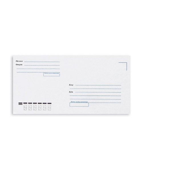 Конверт E65, 1000 шт., 110*220 мм, стрип, печать "куда-кому", внутренняя запечатка, цвет белый, без окна, ForPost, Россия