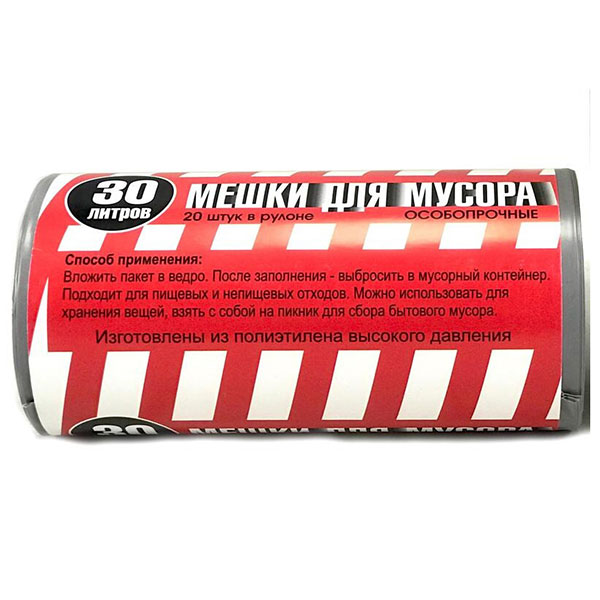 Мешки для мусора,  30 л, комплект 20 шт., пл.  35 мкм, цвет черный, ПНД, Россия