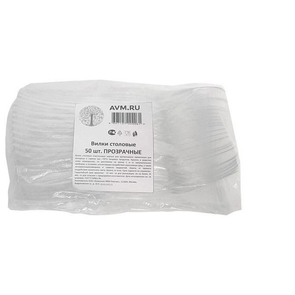 Вилка одноразовая PLMA, в упаковке  50 шт., цвет прозрачный, полистирол, Россия