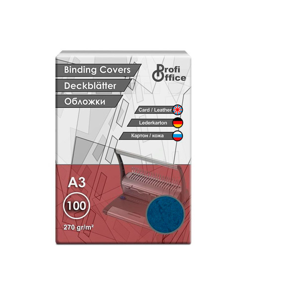 Обложки для переплета A3, картон, фактура кожа, цвет синий, ProfiOffice, комплект 100 шт., Китай