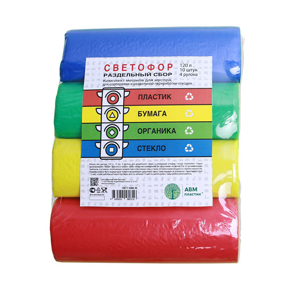 Мешки для раздельного сбора мусора, 120 л, комплект 40 шт., пл. 25 мкм, цвет ассорти, ПВД, Светофор, Россия