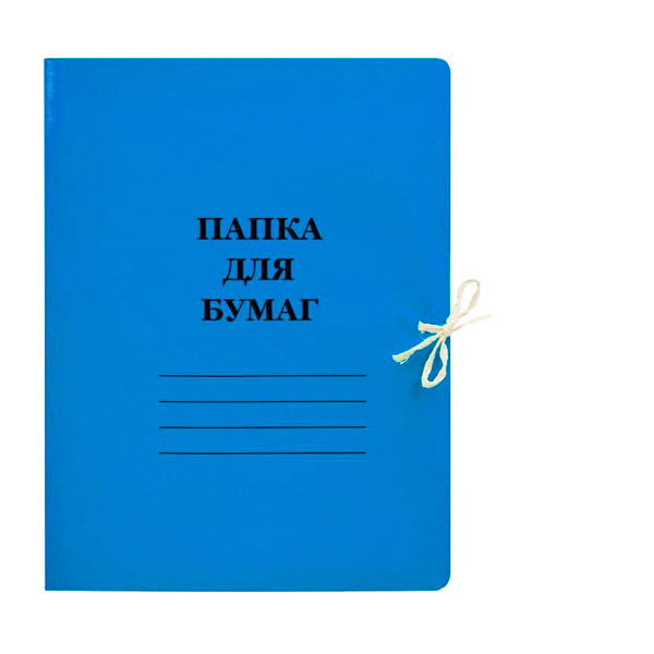 Папка A4, 2 завязки, картон, обложка мелованная, 300 г/кв.м, цвет синий, Россия