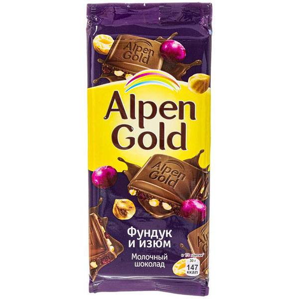 Шоколад Alpen Gold, "Фундук и изюм", молочный, вес   85 г, Россия