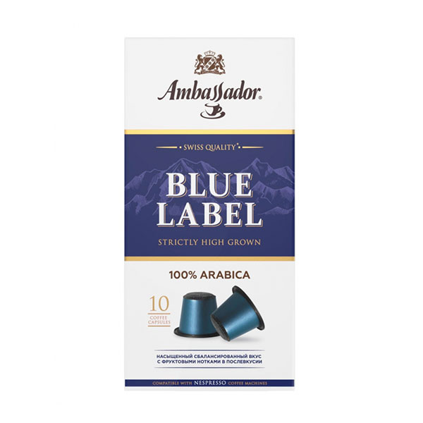 Капсулы для кофемашин Ambassador, "Blue Label", комплект 10 шт., по 5 г, Россия