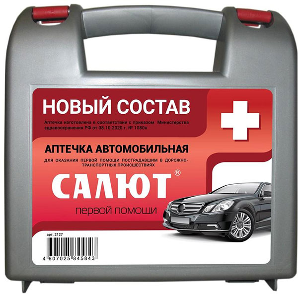 Автомобильная аптечка "Салют", бокс пластиковый, Россия