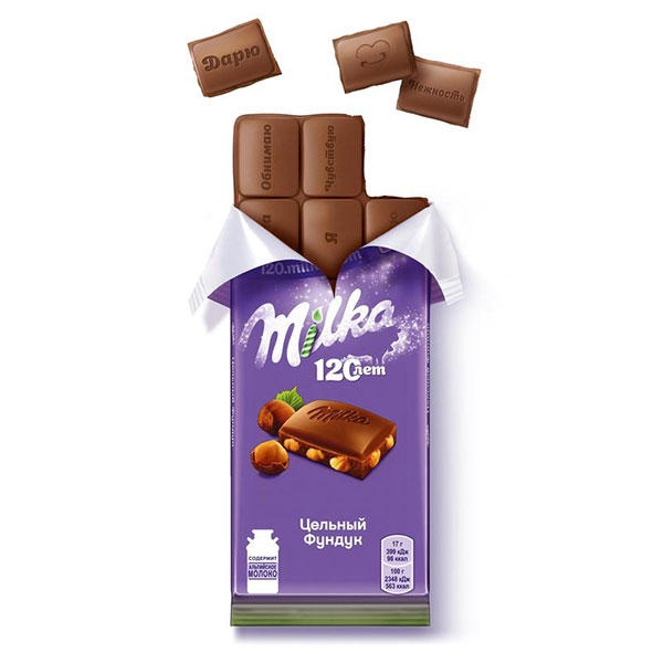 Шоколад Milka, "Цельный фундук", молочный, вес   85 г, Польша