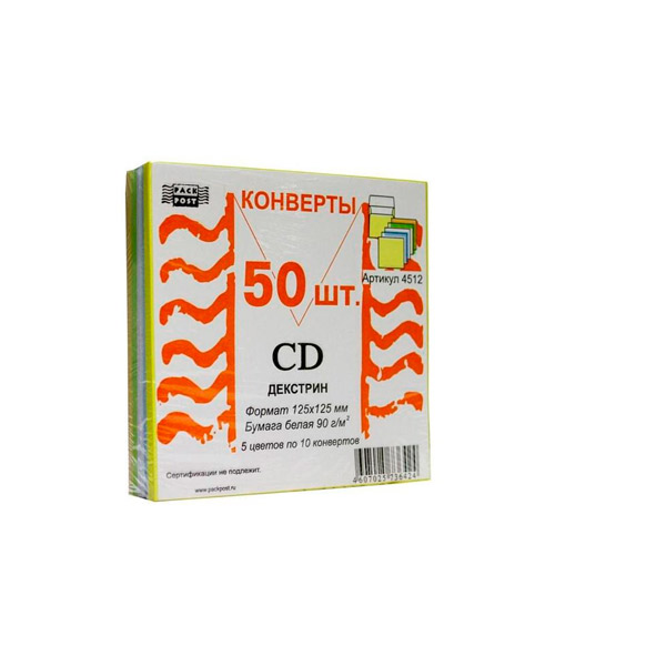 Карман для CD диска PACKPOST, в упаковке 50 шт., декстрин, Россия