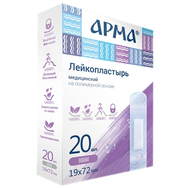 Перевяз. ср-ва Лейкопластырь,19х72мм полимер. прозрачный,20 шт/уп,АРМА