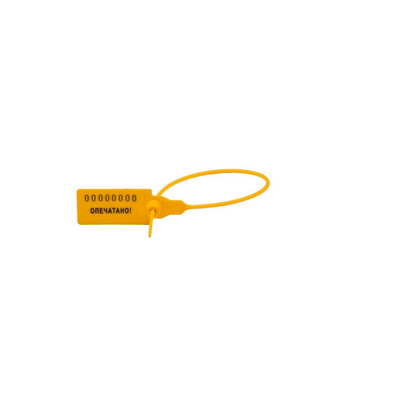 Пломба пластиковая, комплект 50 шт., цвет желтый, 235 мм, Россия