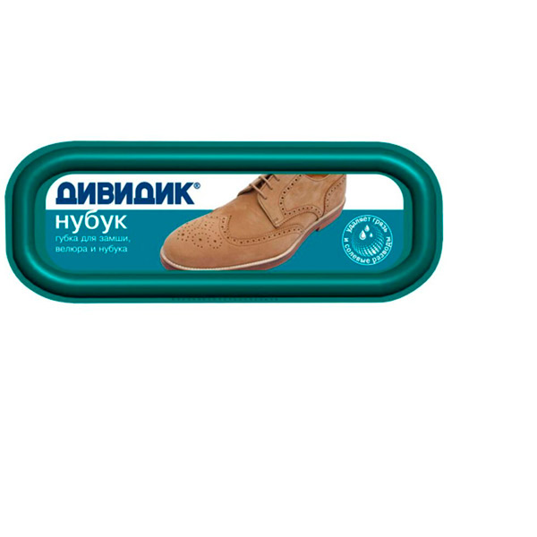 Губка для обуви Дивидик, "Нубук", бесцветная, Россия