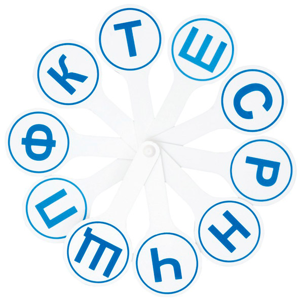 Касса (веер) Согласные буквы, Стамм, Россия