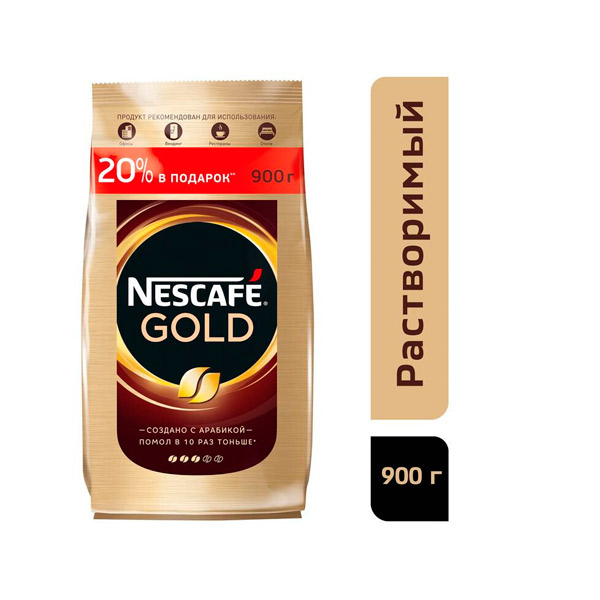 Кофе растворимый, Nescafe, "Gold", вес  900 г, сублимированный, упаковка вакуумная, Россия