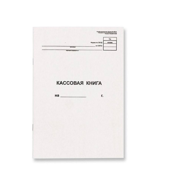 Книга кассовая вертикальная, 48 листов, обложка картон, крепление скрепка, A4, Attache, Россия